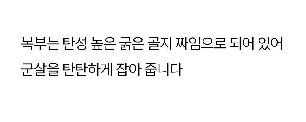 [겨울추천템] 마른파이브 넉넉스타킹(150D) / 삭스타킹(200D) (단품/기획 택1) 상세페이지 85